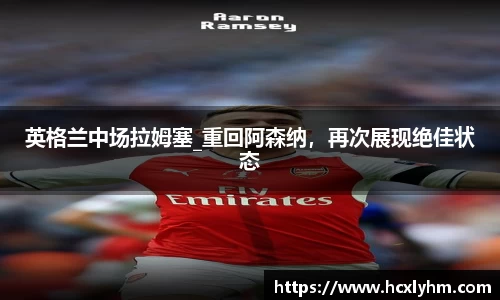 米兰体育官网