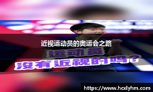 米兰