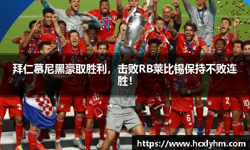 米兰体育