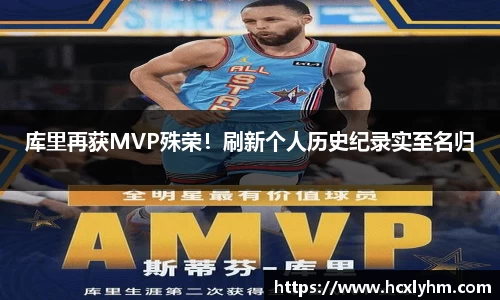 米兰体育官网