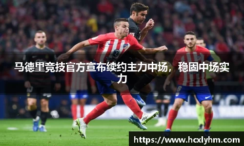 米兰体育