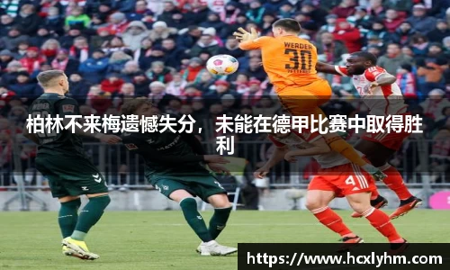 米兰