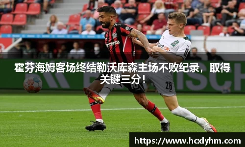 米兰体育官网