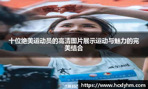 米兰体育
