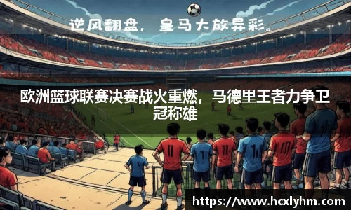 米兰体育