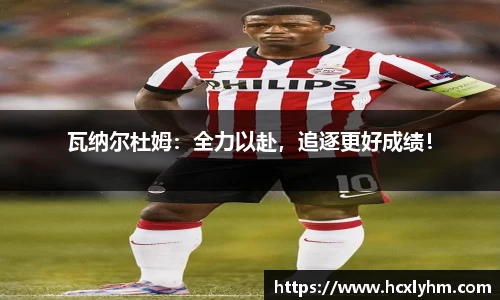 acMilan