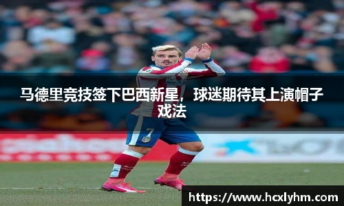 acMilan