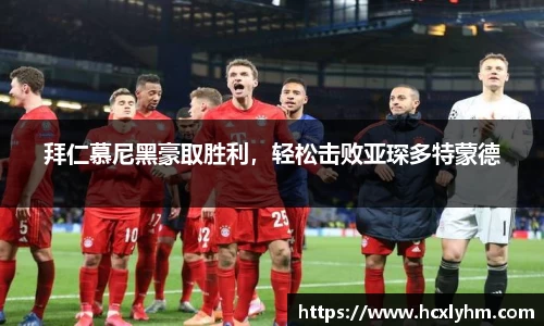 acMilan