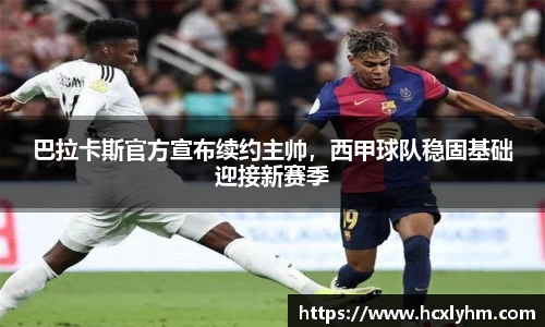 米兰