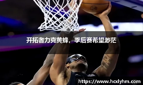 米兰