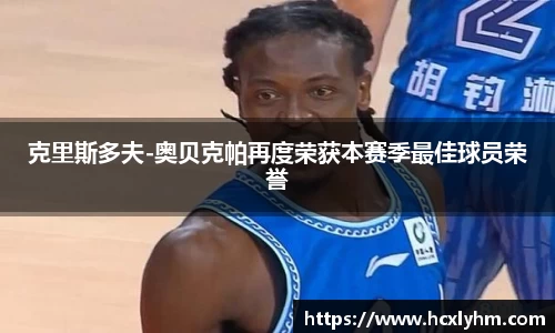 米兰体育