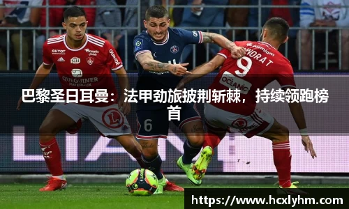 米兰体育