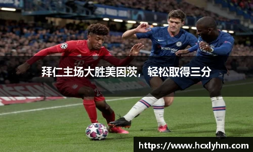 acMilan