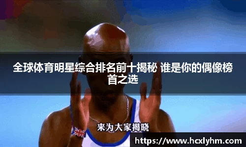 米兰体育官网
