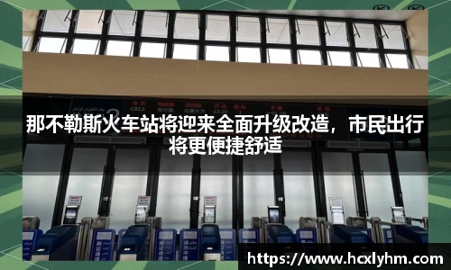 米兰体育官网