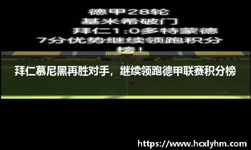 米兰体育官网