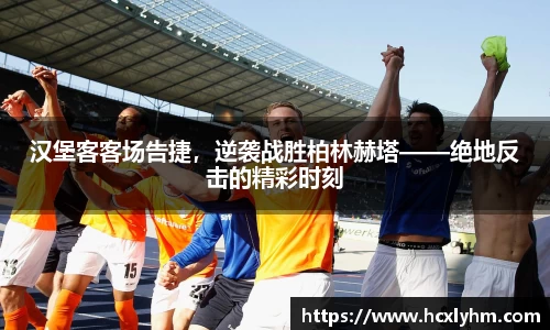 米兰体育