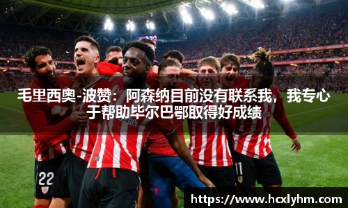 米兰体育