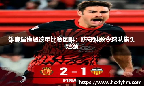 acMilan