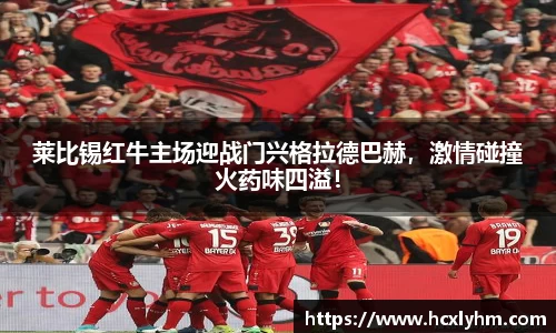 acMilan