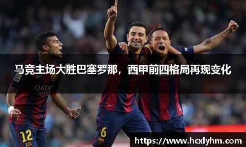 米兰体育