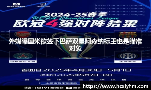 米兰