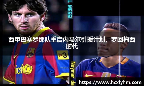 米兰体育