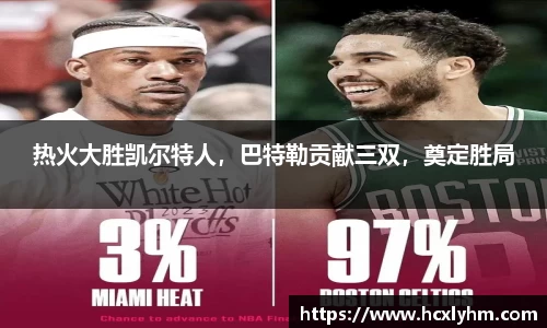 米兰体育
