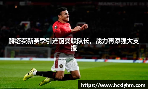 米兰体育