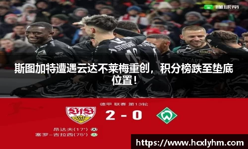 acMilan