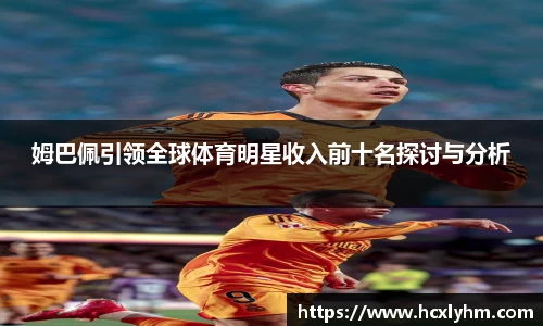 米兰体育