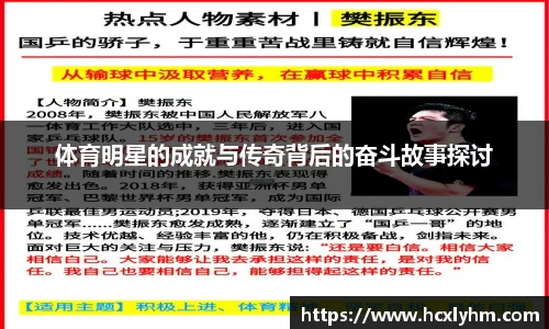 米兰体育官网