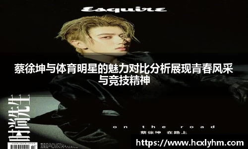 米兰体育官网