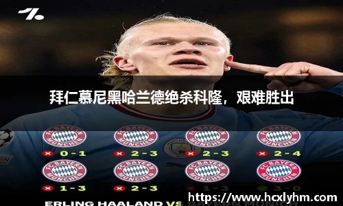 米兰体育官网
