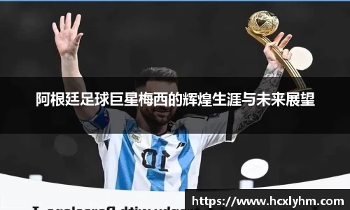 米兰体育官网