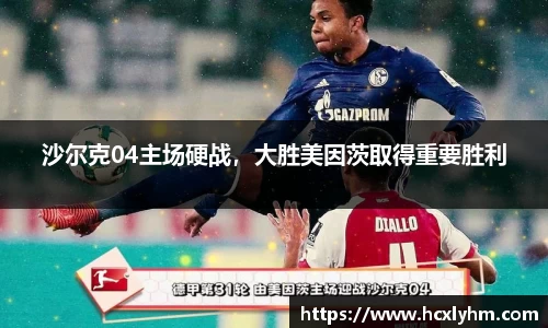 acMilan