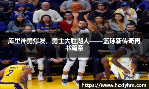 米兰体育官网