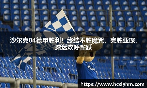 米兰体育
