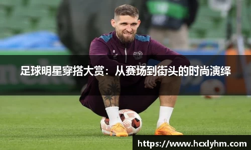 米兰