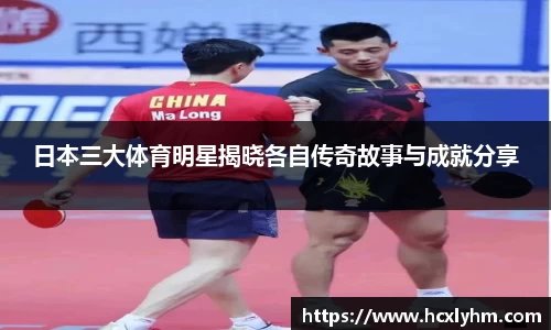 米兰体育官网