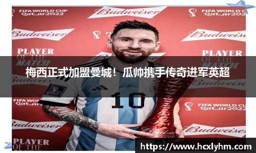 米兰