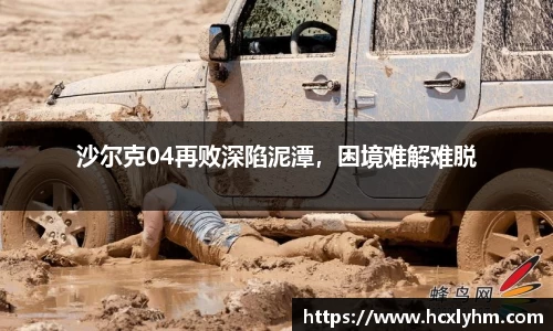 米兰体育