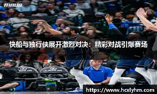 米兰体育