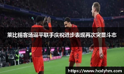 米兰体育