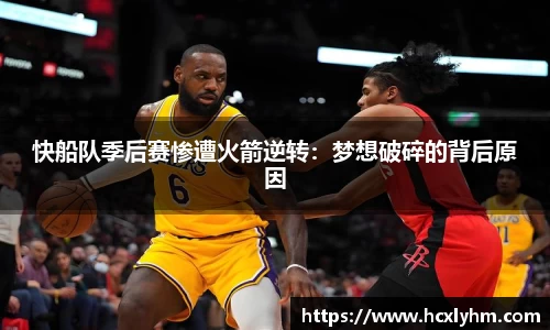 米兰体育