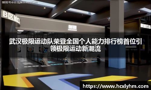 米兰体育