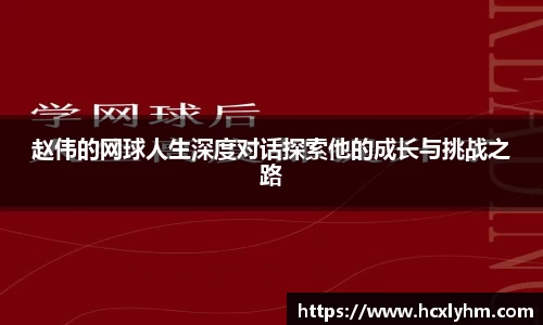 米兰体育官网