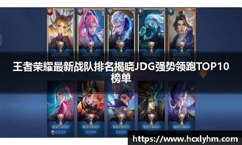 米兰体育官网