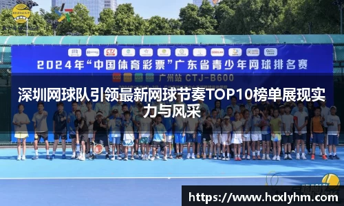 米兰体育