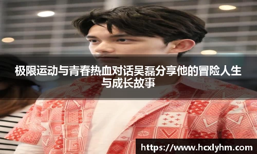 米兰体育官网